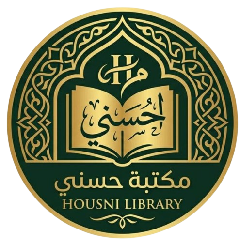 شعار المكتبة